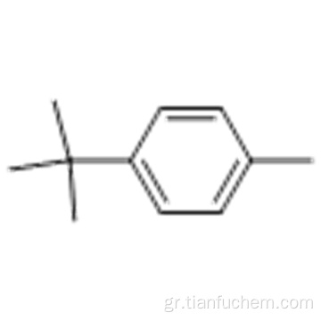 4-τριτ-βουτυλοτολουόλιο CAS 98-51-1